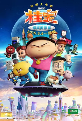 男舔女下体