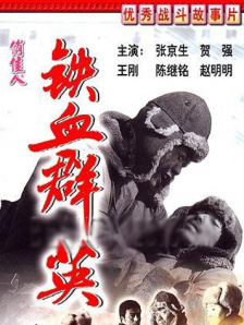 日韩操操